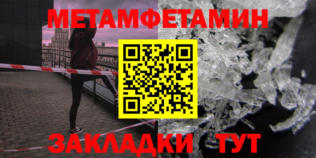 АМФ  АМФЕТАМИН 97%  Вход с VPN  Владимир 