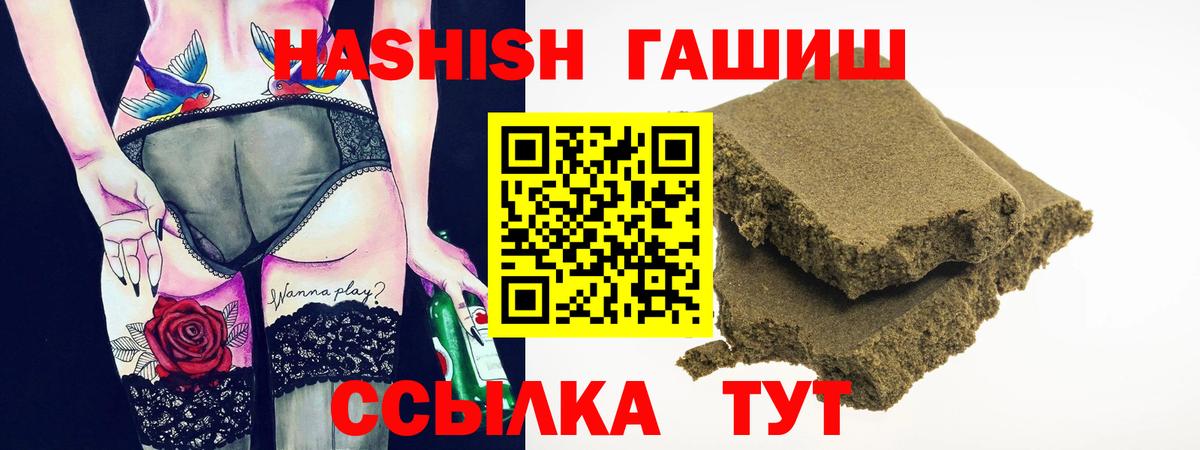 ГАШИШ хэш Владимир
