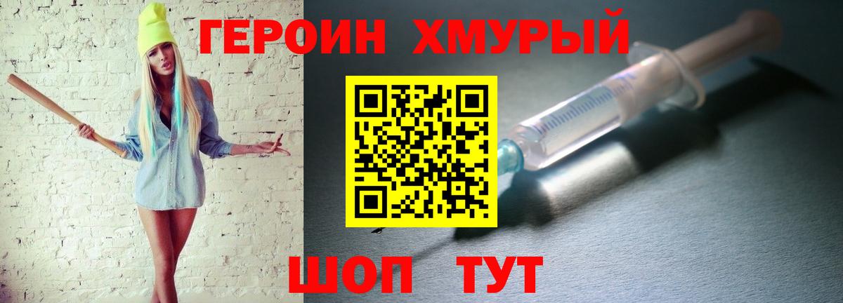 Гашиш  Вход с VPN  Канабис  Мефедрон   Владимир  МАРИХУАНА 