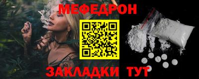 мдма Гудермес