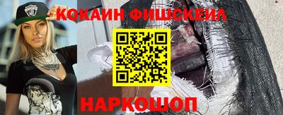марки lsd Гуково