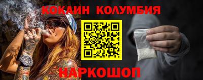 марки lsd Гуково
