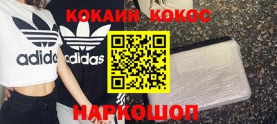 марки lsd Гуково