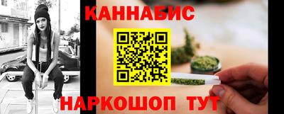 марки lsd Гуково