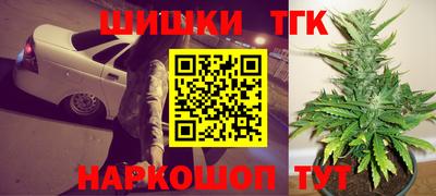 дистиллят марихуана Добрянка