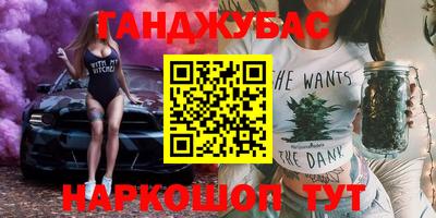 марки lsd Гуково