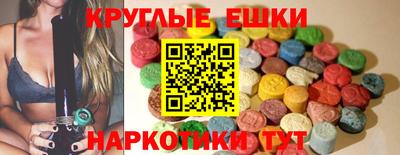 марки lsd Гуково