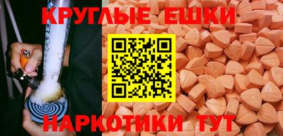 ECSTASY Гулькевичи