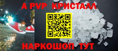 мдма Гудермес