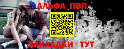 марки lsd Гуково