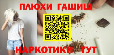 марки lsd Гуково