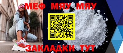 МДМА Дмитров