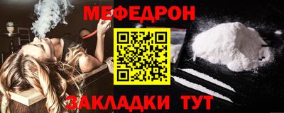 мдма Гудермес