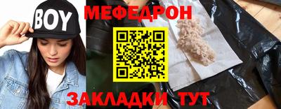 марки lsd Гуково