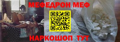 марки lsd Гуково