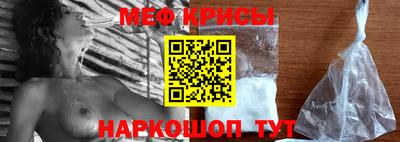 марки lsd Гуково