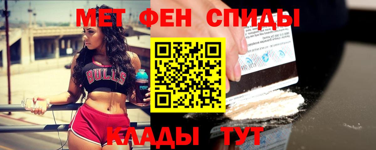 Первитин  Первитин винт  Вход с VPN  Владимир 