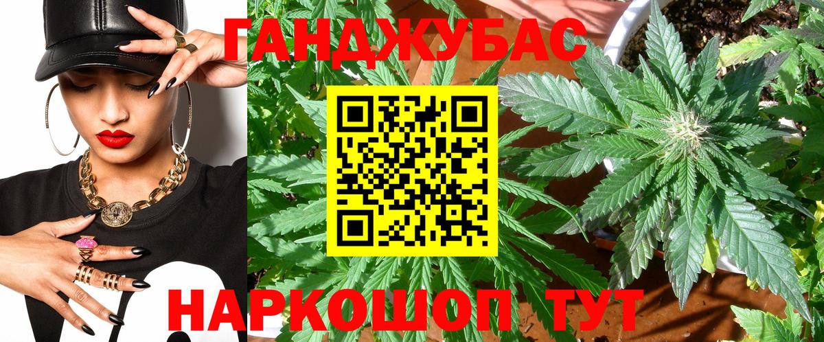 Марихуана Amnesia  Канабис конопля  Вход с VPN  Владимир 
